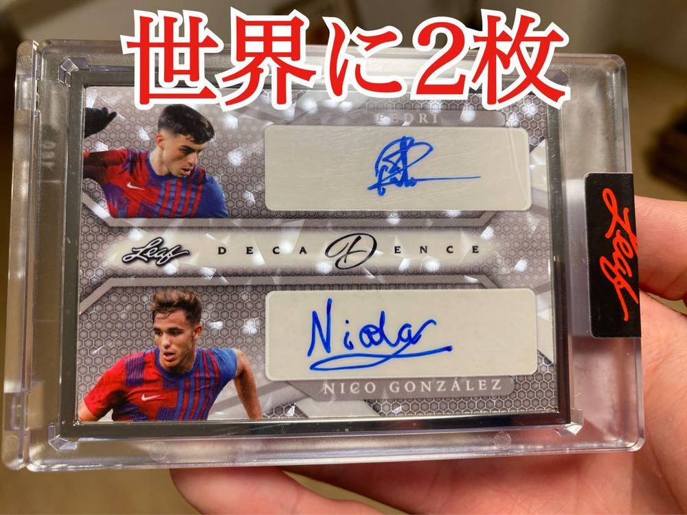 World 2 Pedri Sign Cards Pedri Auto Soccer #7b7de5