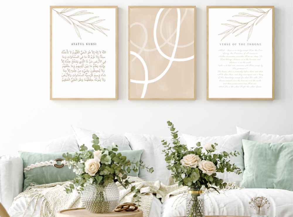 Набор из 3 белых бежевых арабских и английских настенных плакатов аятул курси современные плакаты