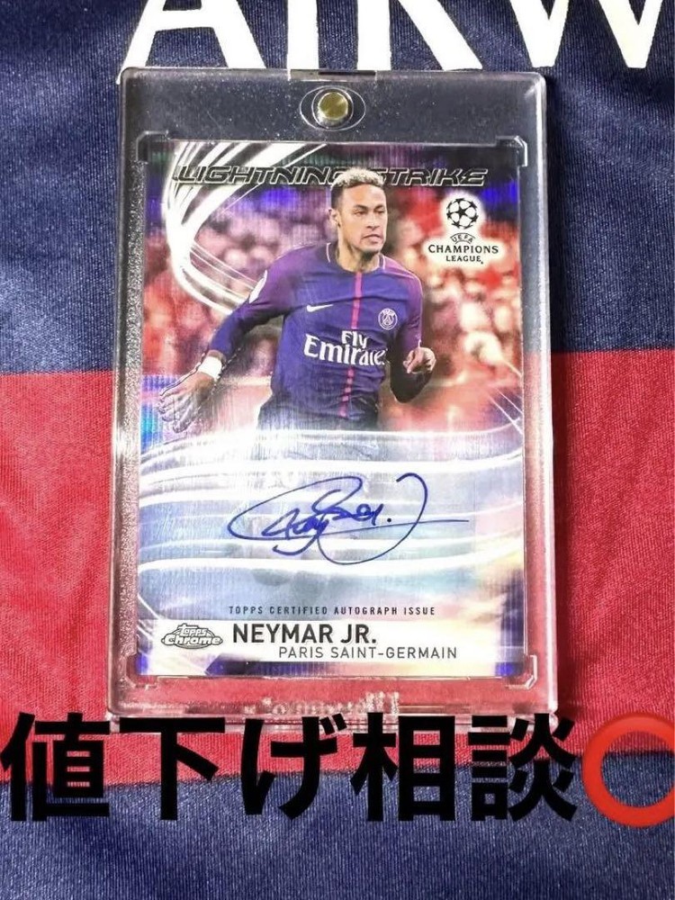 Limited edition of 10 Neymar autographed cards Neymar cards #28e525