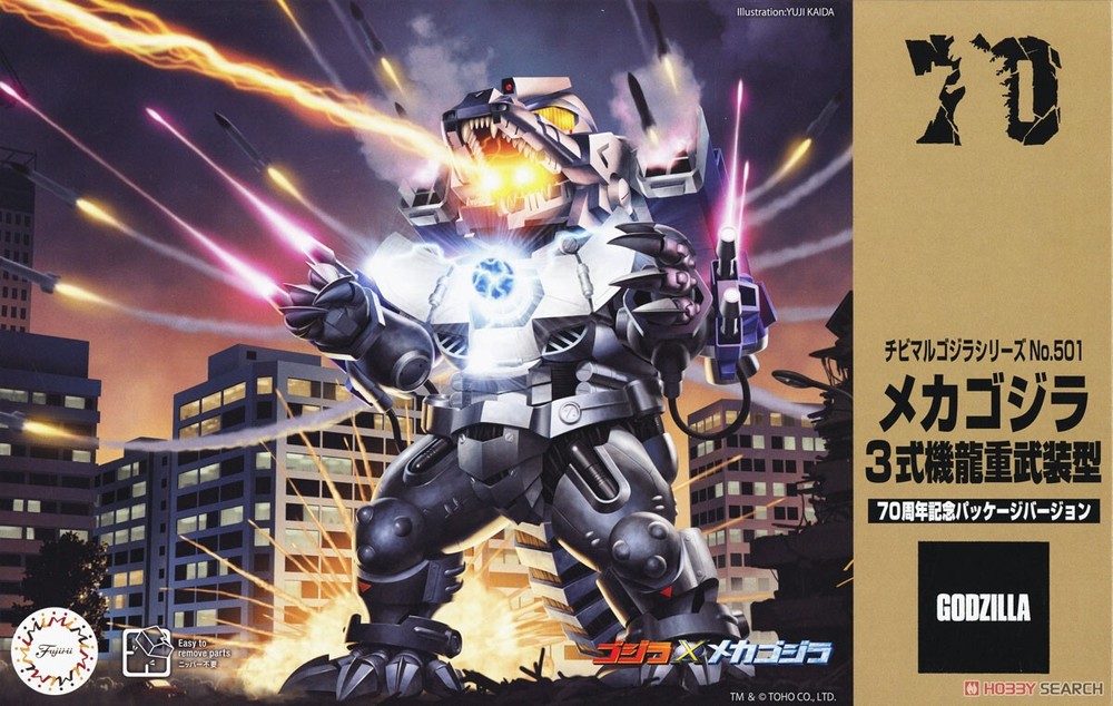 Fujimi Godzilla Mechagodzilla Type 3 Machine Dragon Heavily Armed Type 70th Ann.
