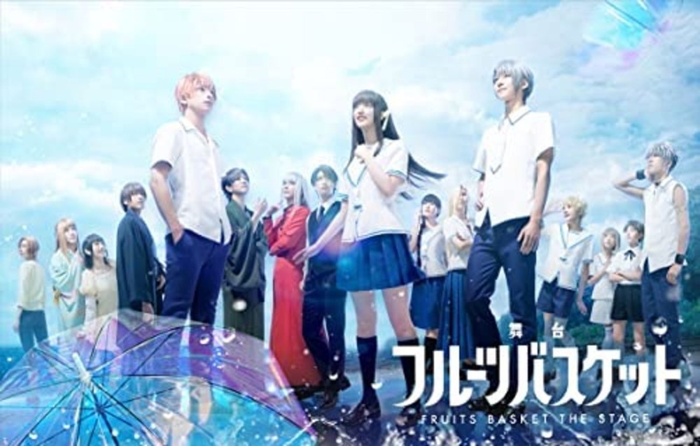Fruits Basket The Stage 2 Japan Blu-ray