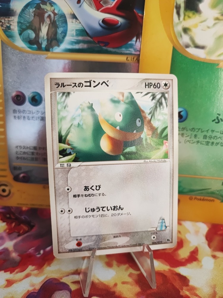 Pokemon Card Card LaRousses Munchlax Vs Movie Set Sky Deoxys Wotc Japanese NM