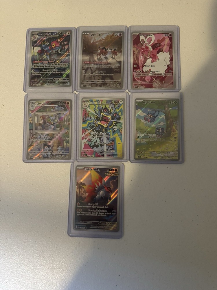 7 Pokemon Full Art Card Bundle