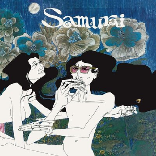 Samurai Samurai (CD) Expanded  Remastered Album (UK IMPORT)