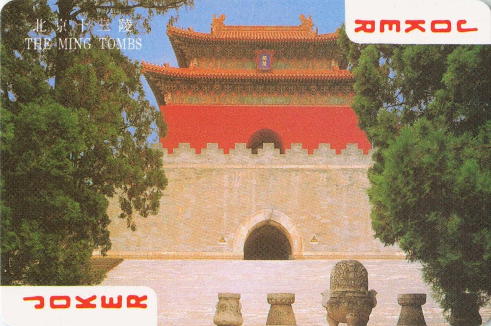 Joker Ming Tombs China Single Swap Playing Card