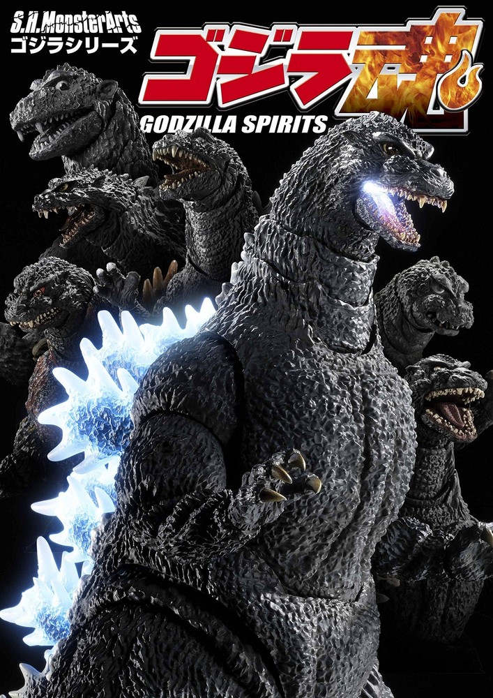 S.H.MonsterArts Godzilla Spirit Figure from the Godzilla Series