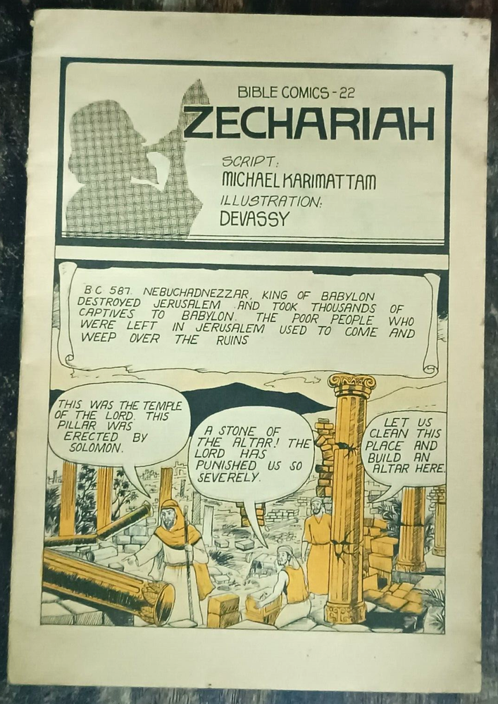 INDIA RARE BIBLE COMICS: ZECHARIAH BY MICHAEL KARIMATTAM FIRST PRINT 1985
