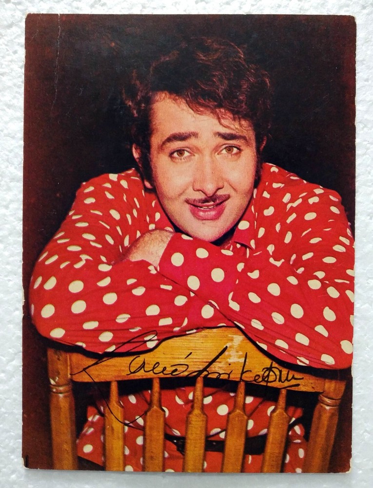 Bollywood Actor Randhir Kapoor Rare Old Original Post card Postcard India