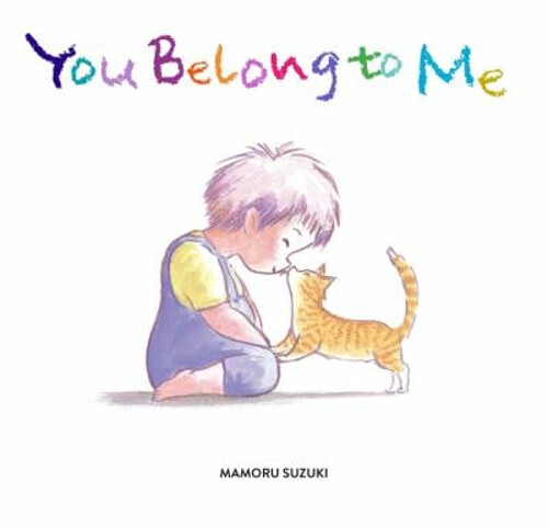 You Belong to Me Picture Book Mamoru Suzuki