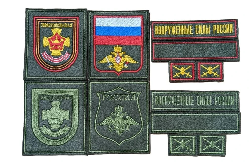 Genuine Russian Army uniform patches, VKBO colored & olive  set RATNIK