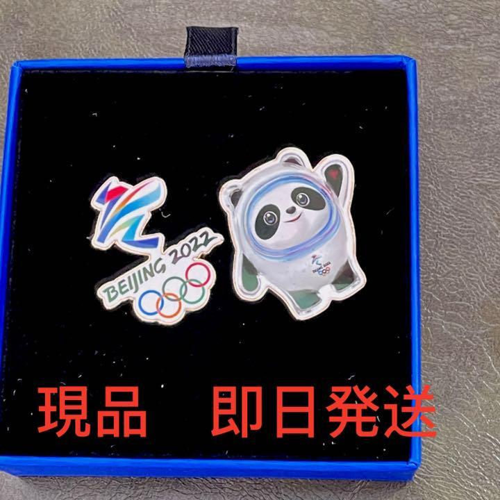 Bindundun Pin Badge 2 Piece Set