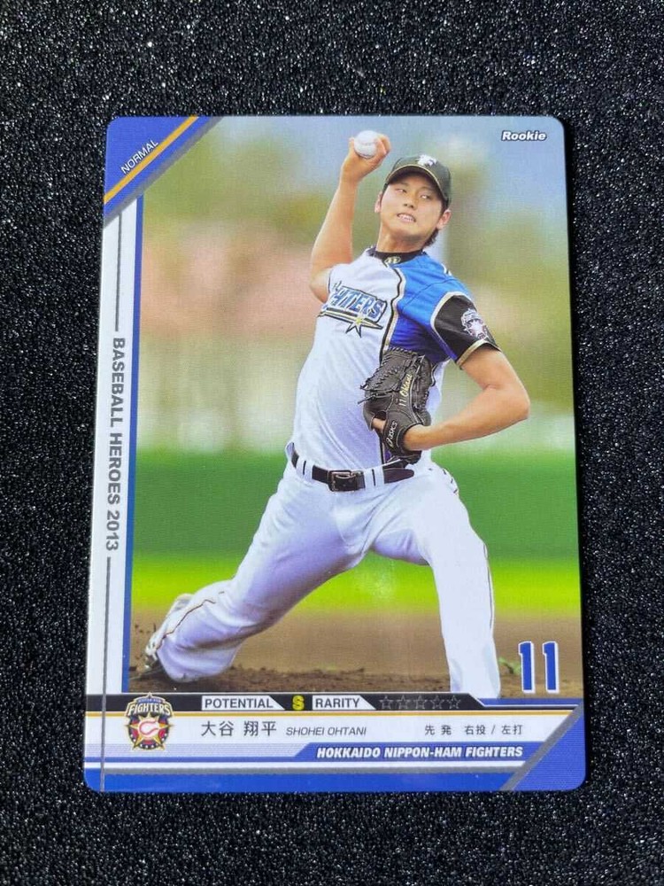 Shohei Ohtani BBH Baseball Heroes Card 2013 RC Rookie Card Nippon-ham LAD
