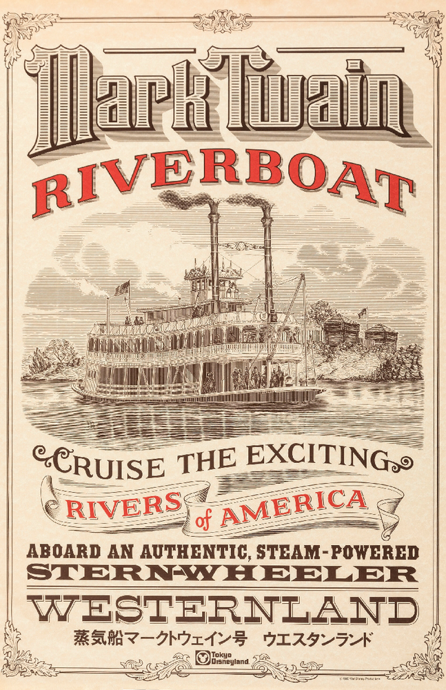 Tokyo Disneyland Mark Twain 13x19 Satin Print Disney Art Poster