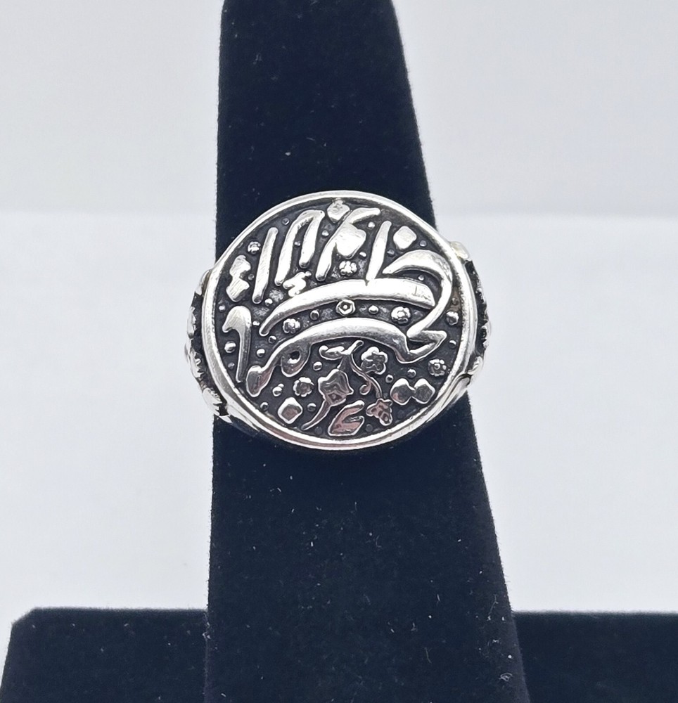 VTG Sterling Silver Signet Arabic Calligraphy Script Islam Ring - Size 5 - 7.8g