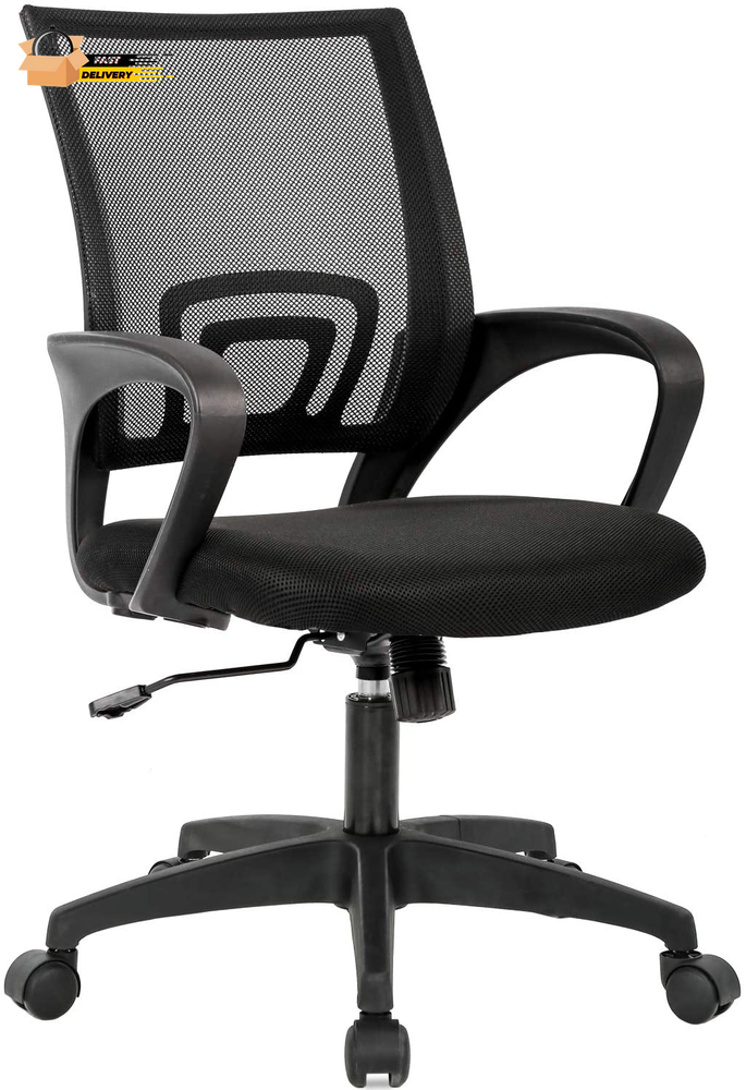 Home Office Chair Ergonomic Desk Chair Mesh Computer Chair with Lumbar Support A
